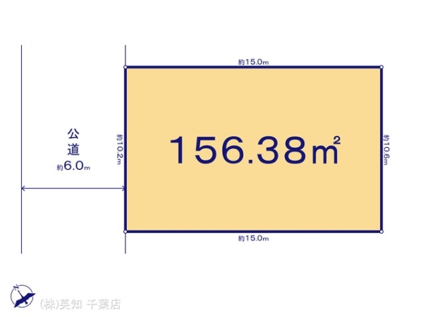 千葉市緑区大椎町の土地