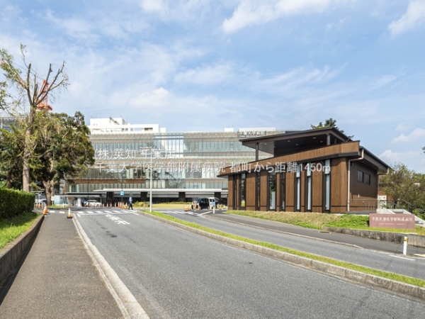 千葉市中央区都町2丁目の土地(千葉大学医学部附属病院)