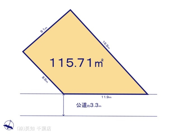 八千代市大和田の売土地