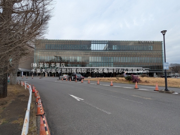 千葉市中央区亀岡町の新築一戸建(千葉大学医学部附属病院)