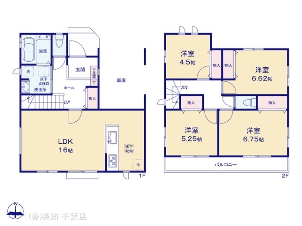 八千代市上高野の新築一戸建