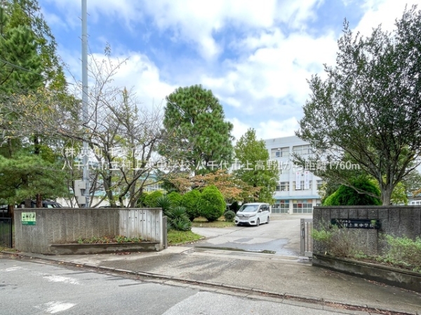 八千代市上高野の新築一戸建(八千代市立村上東中学校)