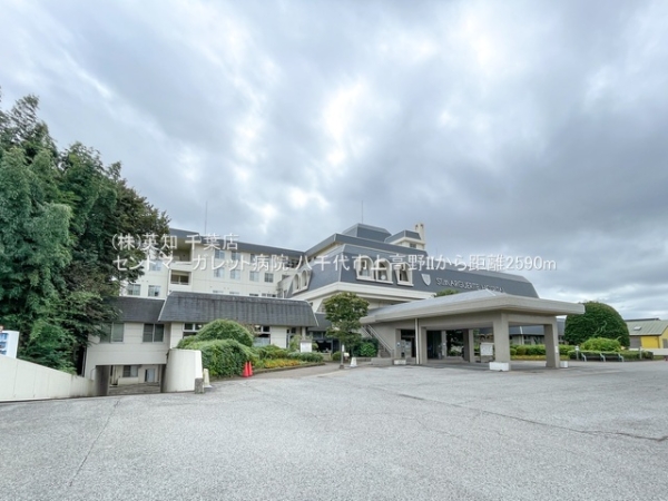 八千代市上高野の新築一戸建(セントマーガレット病院)