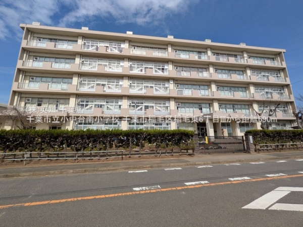 千葉市稲毛区稲毛東6丁目の新築一戸建(千葉市立小中台南小学校)