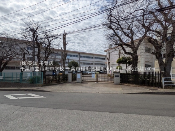 千葉市稲毛区稲毛東6丁目の新築一戸建(千葉市立稲毛中学校)