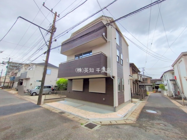 千葉市稲毛区稲毛東６丁目の新築一戸建