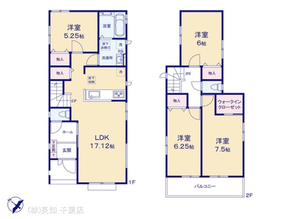 八千代市勝田台５丁目の新築一戸建