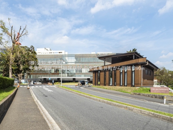 千葉市中央区亀井町の新築一戸建(千葉大学医学部附属病院)