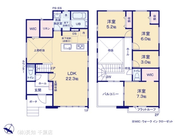 四街道市みそら3丁目の新築一戸建(間取り)