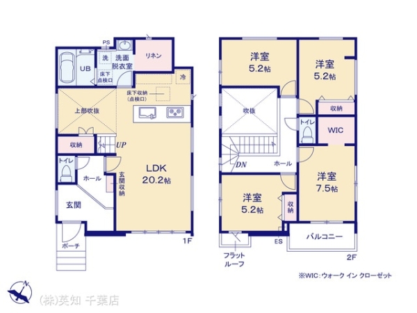 四街道市みそら3丁目の新築一戸建(間取り)