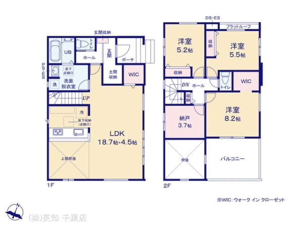 四街道市千代田２丁目の新築一戸建