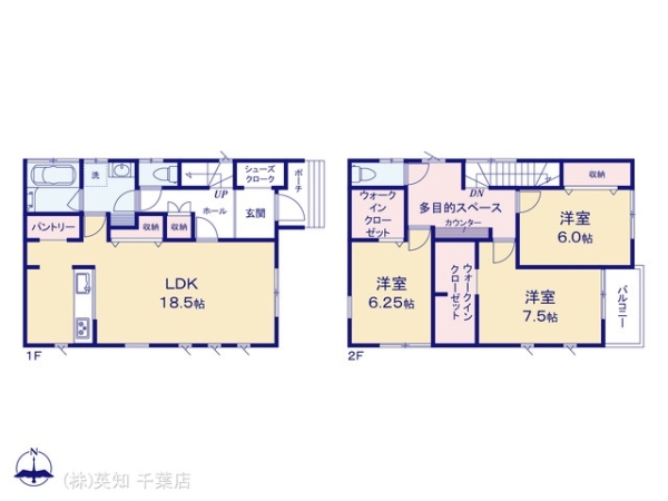 千葉市緑区あすみが丘８丁目の新築一戸建