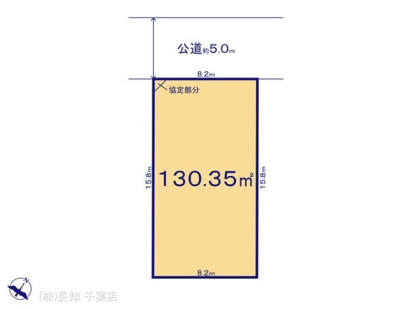 千葉市若葉区小倉台３丁目の売土地