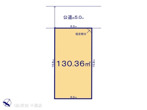 千葉市若葉区小倉台３丁目の売土地