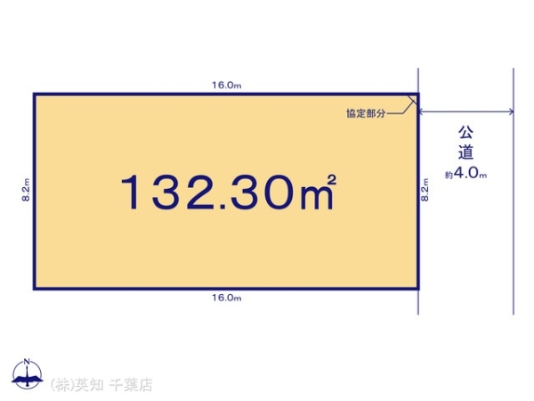 四街道市大日の売土地