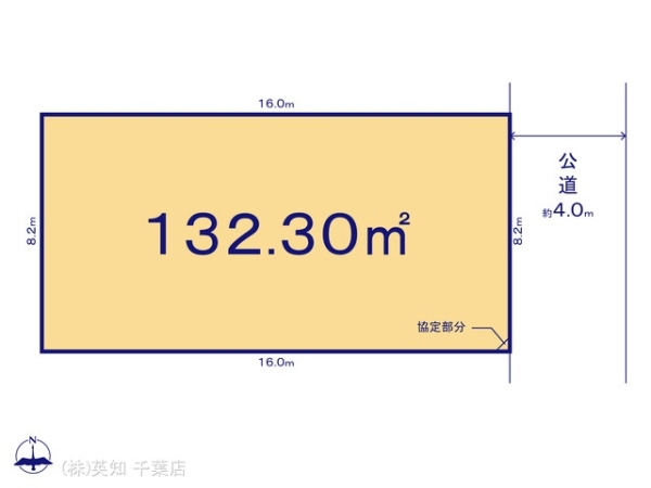 四街道市大日の売土地