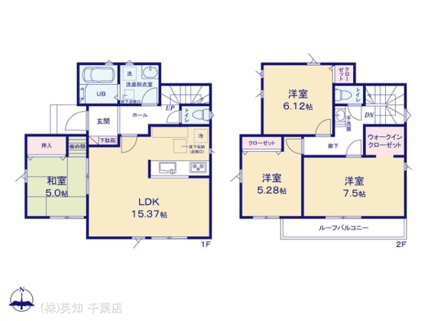 四街道市大日の新築一戸建