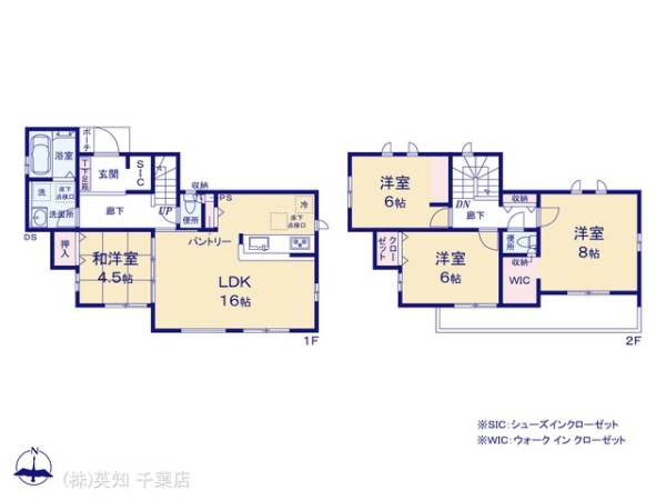 八千代市上高野の新築一戸建