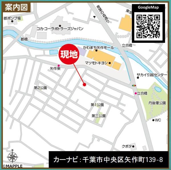千葉市中央区矢作町の新築一戸建