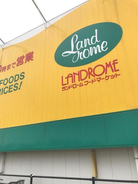 千葉市中央区矢作町の新築一戸建(ランドロームフードマーケット矢作店)