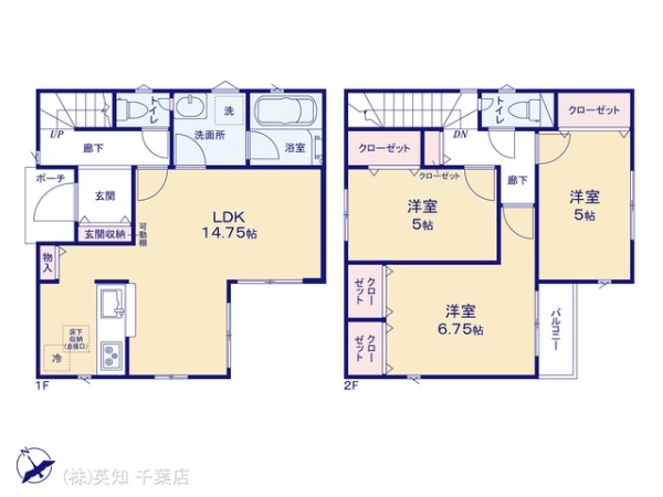 千葉市花見川区長作町の新築一戸建