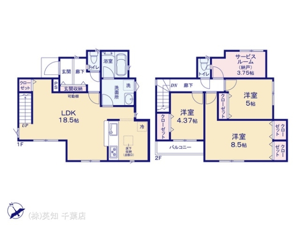 千葉市花見川区長作町の新築一戸建