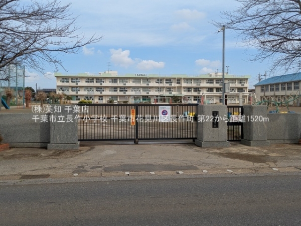 千葉市花見川区長作町の新築一戸建(千葉市立長作小学校)