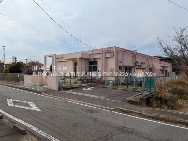 千葉市花見川区長作町の新築一戸建(長作保育所)