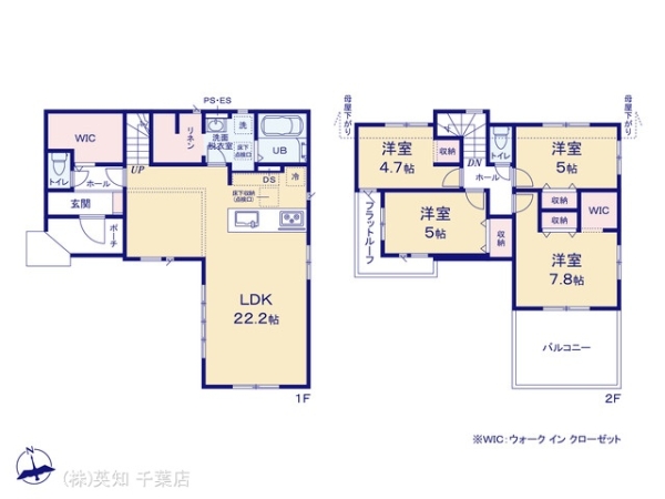 八千代市八千代台北１６丁目の新築一戸建