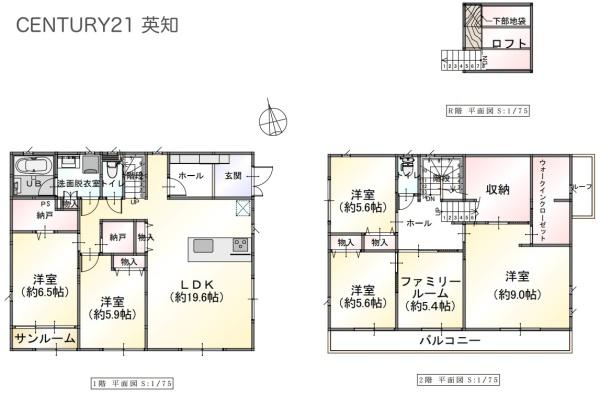 千葉市若葉区大宮台５丁目の中古一戸建