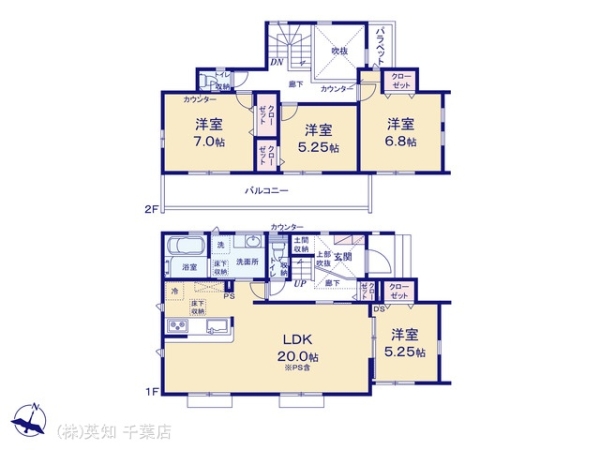 千葉市稲毛区宮野木町の新築一戸建