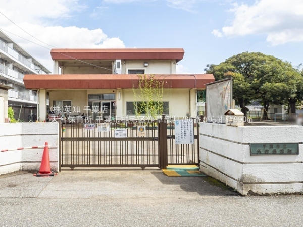 千葉市稲毛区作草部町の新築一戸建(天台保育所)