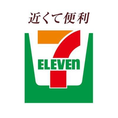 船橋市咲が丘4丁目の中古一戸建て(セブンイレブン船橋二和向台駅前店)