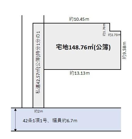 船橋市八木が谷２丁目の売土地