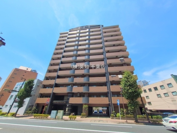 ダイアパレス千葉県庁前