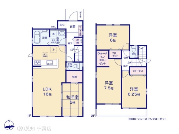 千葉市若葉区加曽利町の新築一戸建