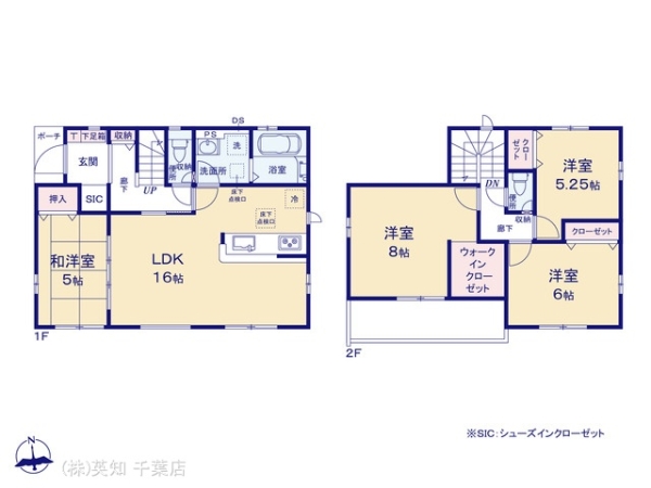 千葉市若葉区加曽利町の新築一戸建