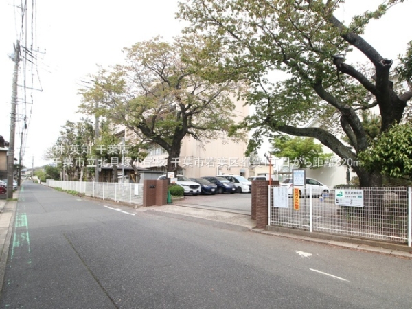 千葉市若葉区都賀1丁目の土地(千葉市立北貝塚小学校)