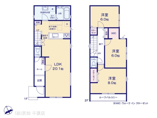 千葉市花見川区さつきが丘２丁目の新築一戸建