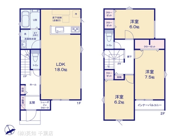 千葉市花見川区さつきが丘２丁目の新築一戸建