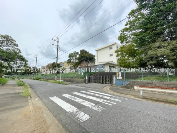 千葉市花見川区さつきが丘２丁目の新築一戸建(千葉市立さつきが丘西小学校)