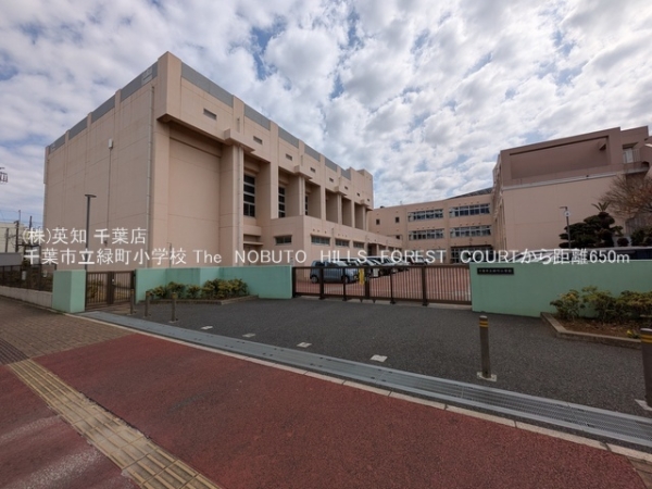 The　NOBUTO　HILLS　FOREST　COURT(千葉市立緑町小学校)