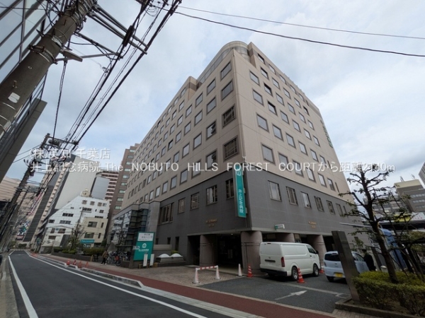 The　NOBUTO　HILLS　FOREST　COURT(井上記念病院)