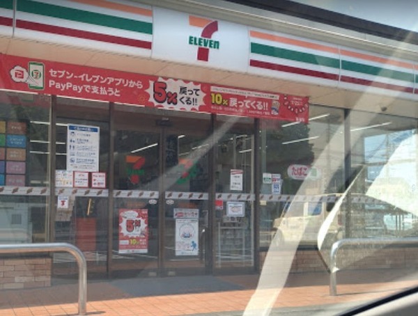 千葉市若葉区小倉台6丁目の土地(セブンイレブン千葉小倉東店)