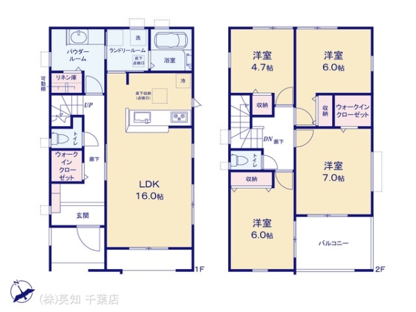 八千代市上高野の新築一戸建