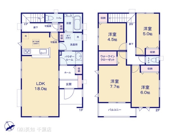 八千代市上高野の新築一戸建