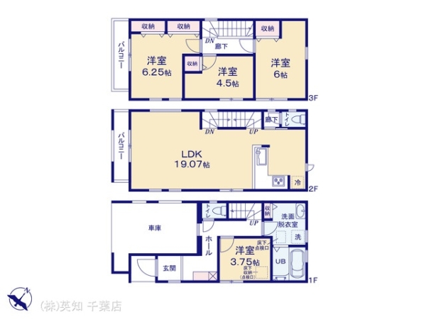 千葉市稲毛区穴川３丁目の新築一戸建