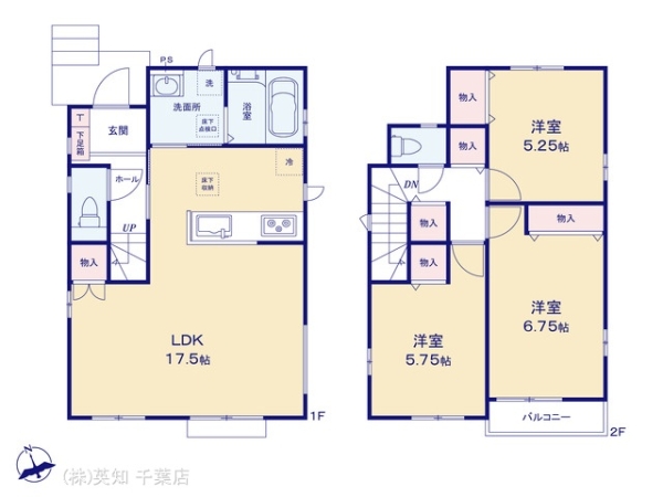 千葉市花見川区柏井１丁目の新築一戸建