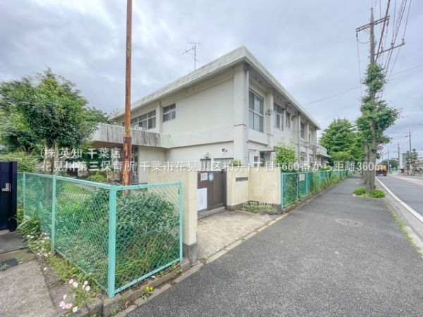 千葉市花見川区柏井1丁目の新築一戸建(花見川第三保育所)