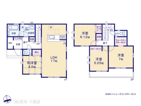 千葉市花見川区作新台２丁目の新築一戸建